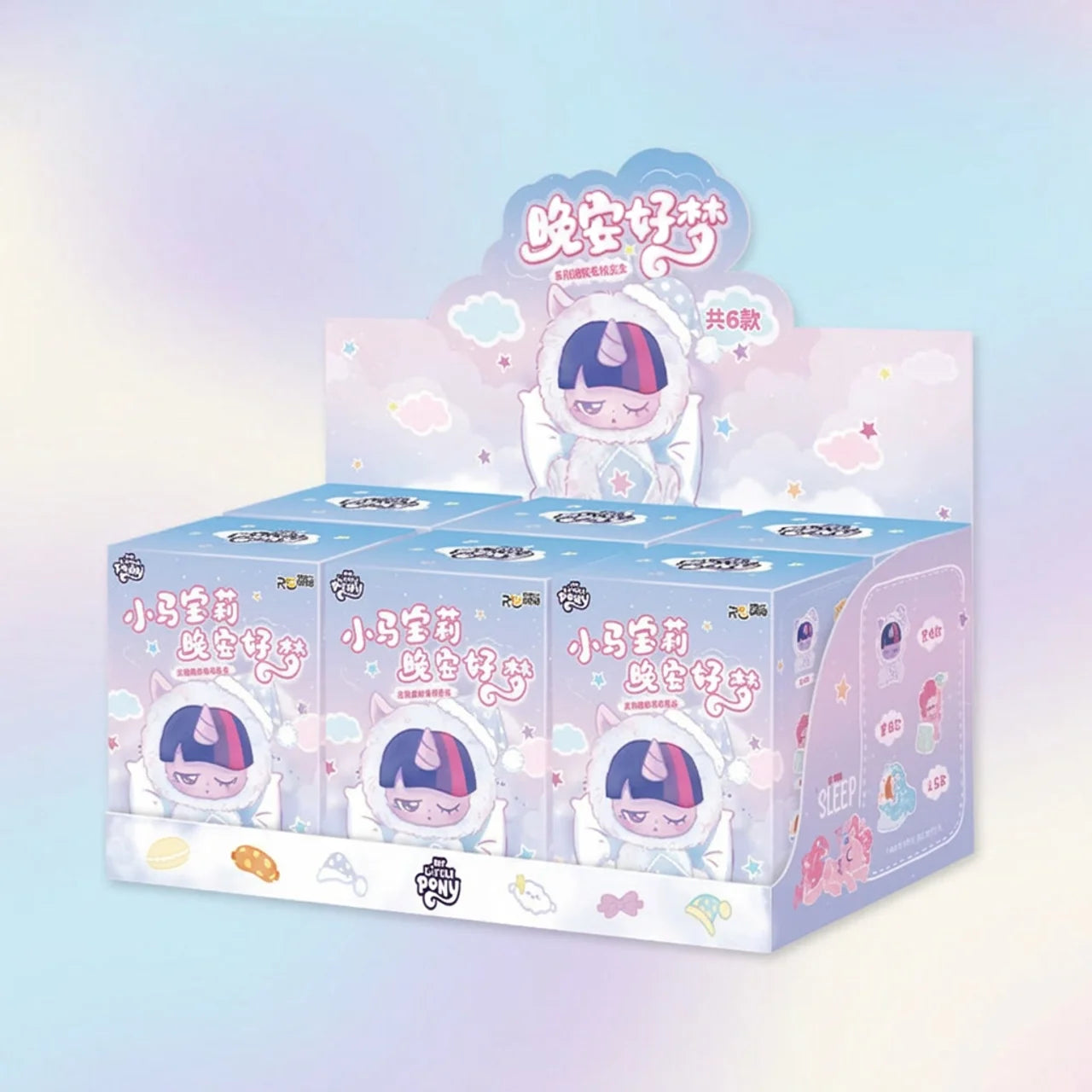 My Little Pony: Goodnight & Sweet Dreams Series