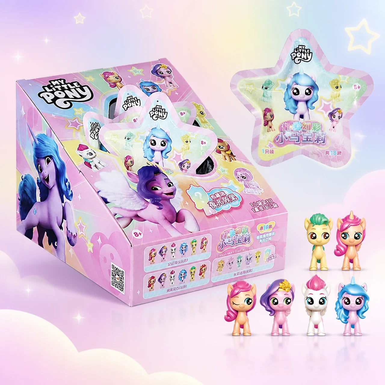 MLP: Rainbow Charm Mini Figures 🎁