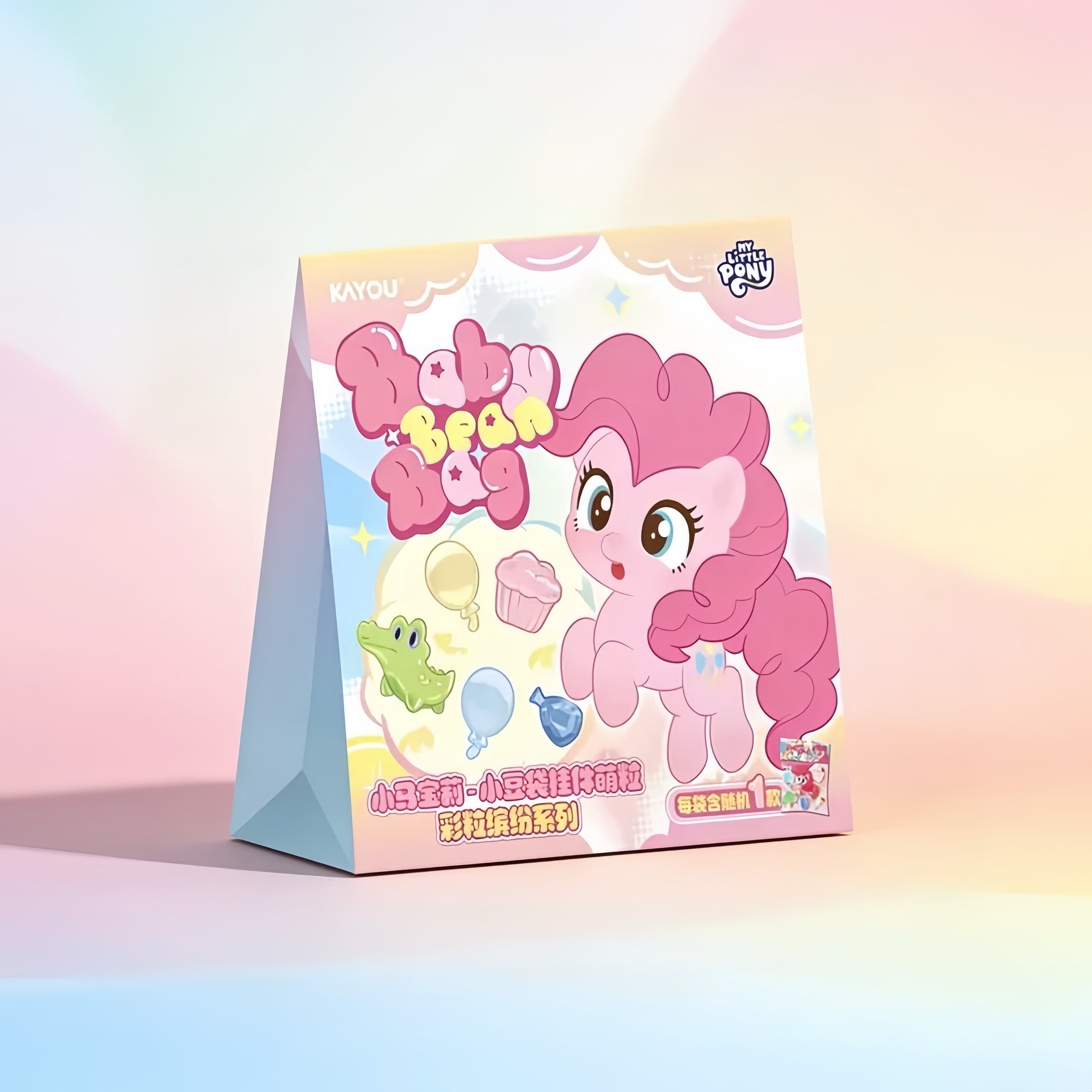 My Little Pony: Baby Bean Bag Series