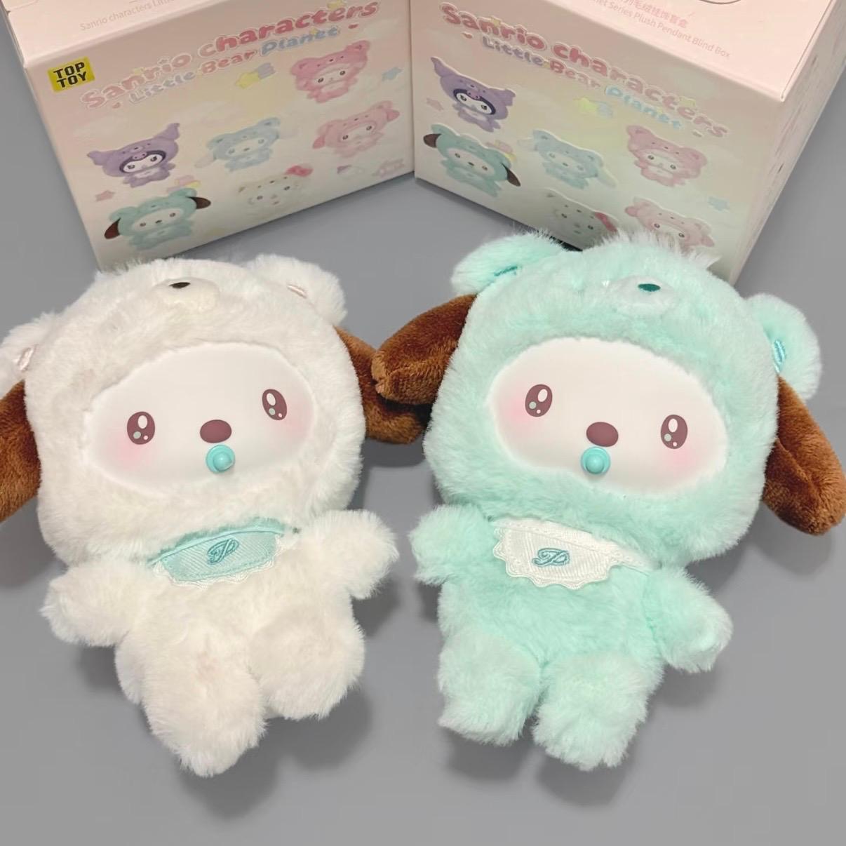 Sanrio: Little Bear Planet Series