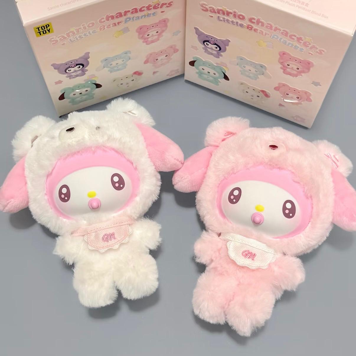 Sanrio: Little Bear Planet Series