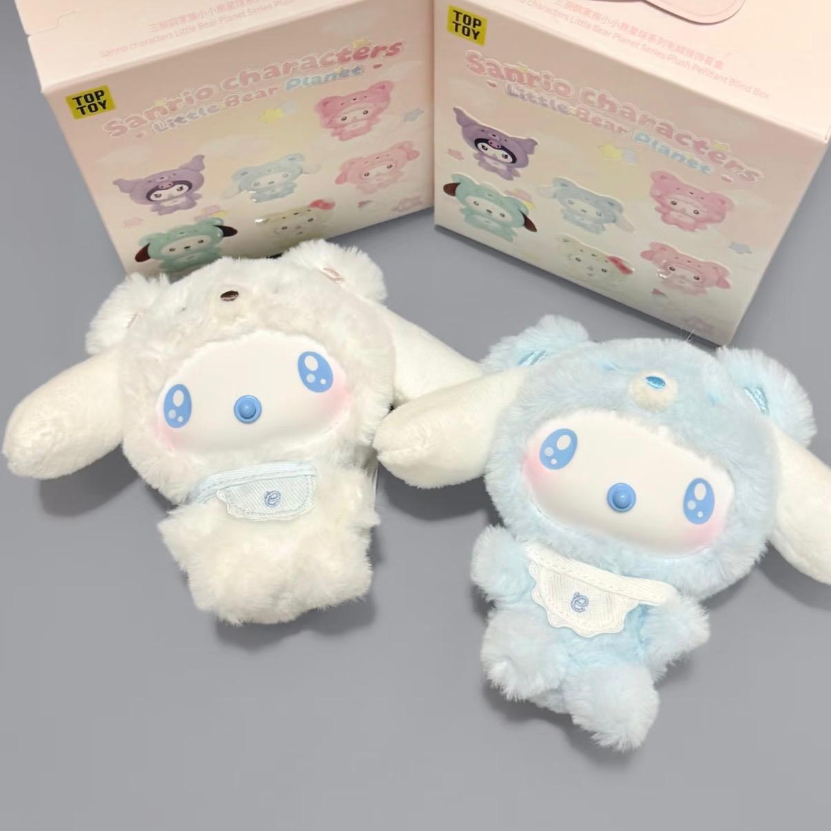 Sanrio: Little Bear Planet Series