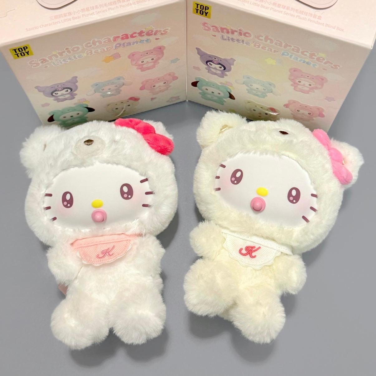 Sanrio: Little Bear Planet Series